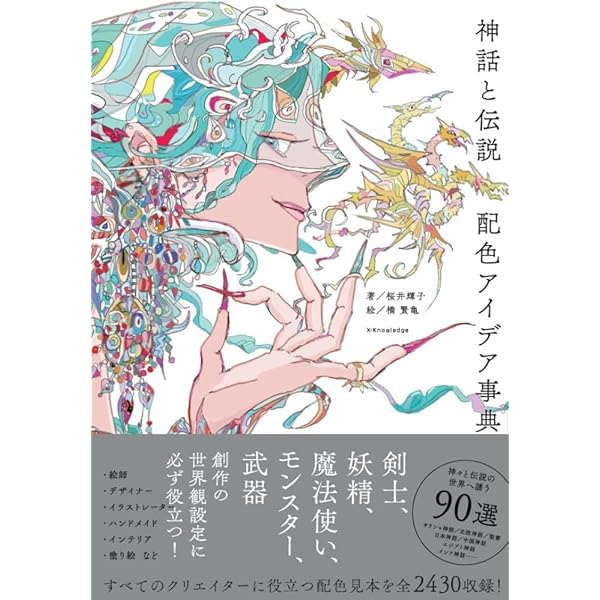 Amazon.co.jp: 魔法使いマーリンの犬: エクスカリバーをぬくのはだれだ